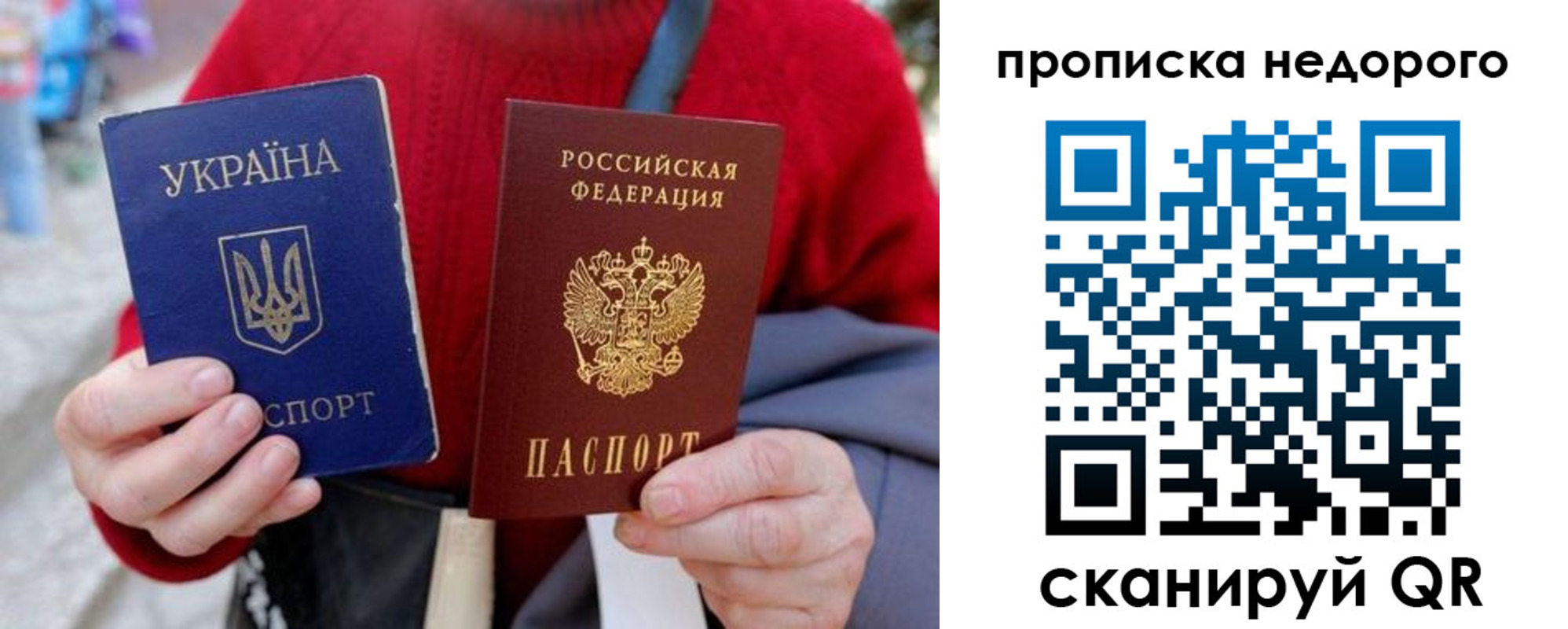 прописка штамп в Петухово